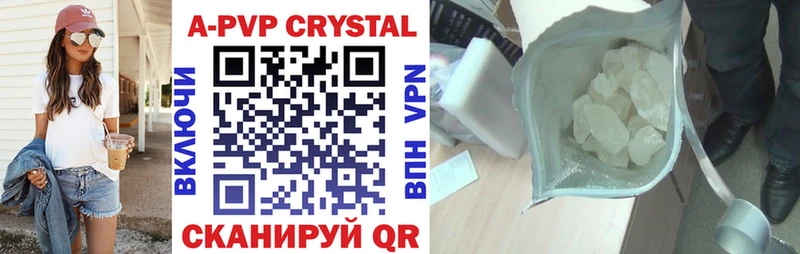 купить   Агидель  Альфа ПВП VHQ 