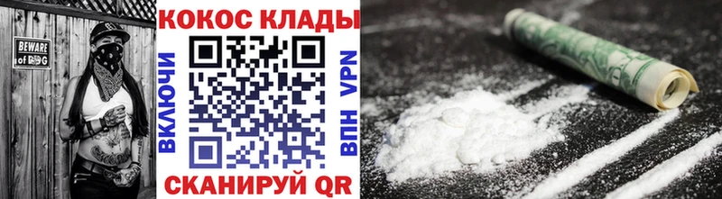 где найти наркотики  Агидель  Кокаин Перу 