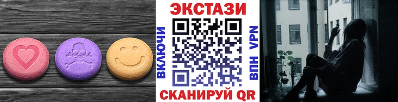 ЭКСТАЗИ 280мг  где можно купить наркотик  Агидель 