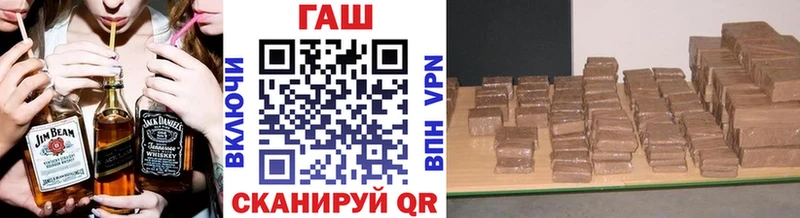 ГАШИШ хэш  Агидель 