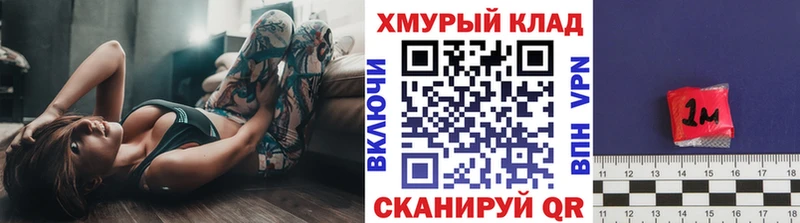 Героин герыч  OMG tor  Агидель  хочу наркоту 