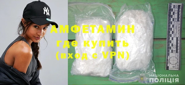 COCAINE Алексеевка