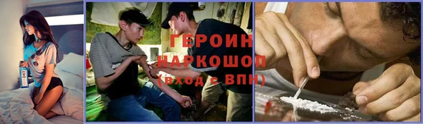 COCAINE Алексеевка