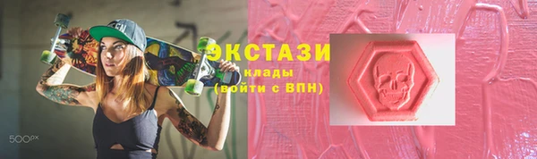 COCAINE Алексеевка