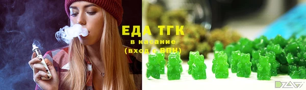 COCAINE Алексеевка