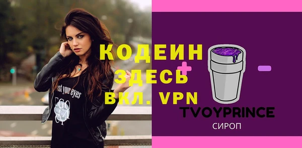 кристаллы Мегион