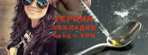 герыч Алексин