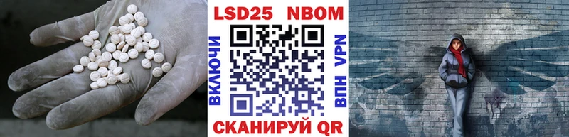 LSD-25 экстази ecstasy  Агидель 
