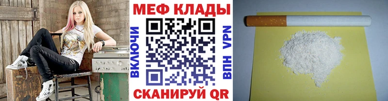 Меф mephedrone  Агидель 