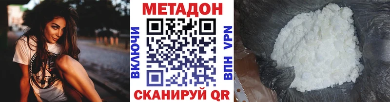 Метадон мёд  Агидель 