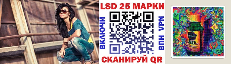 Марки NBOMe 1500мкг наркота Агидель